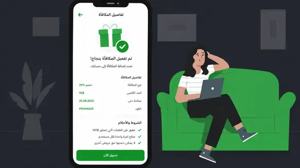 تفعيل رمز العرض الترويجي على موقع Linebet
